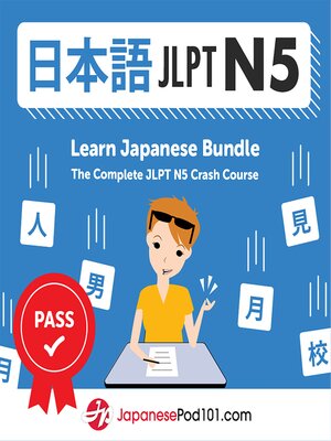 cover image of Learn Japanese Bundle